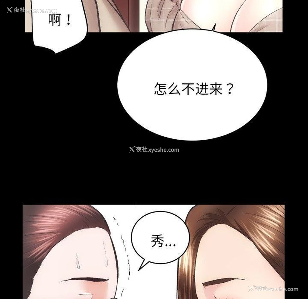 27P - 房产姐妹花