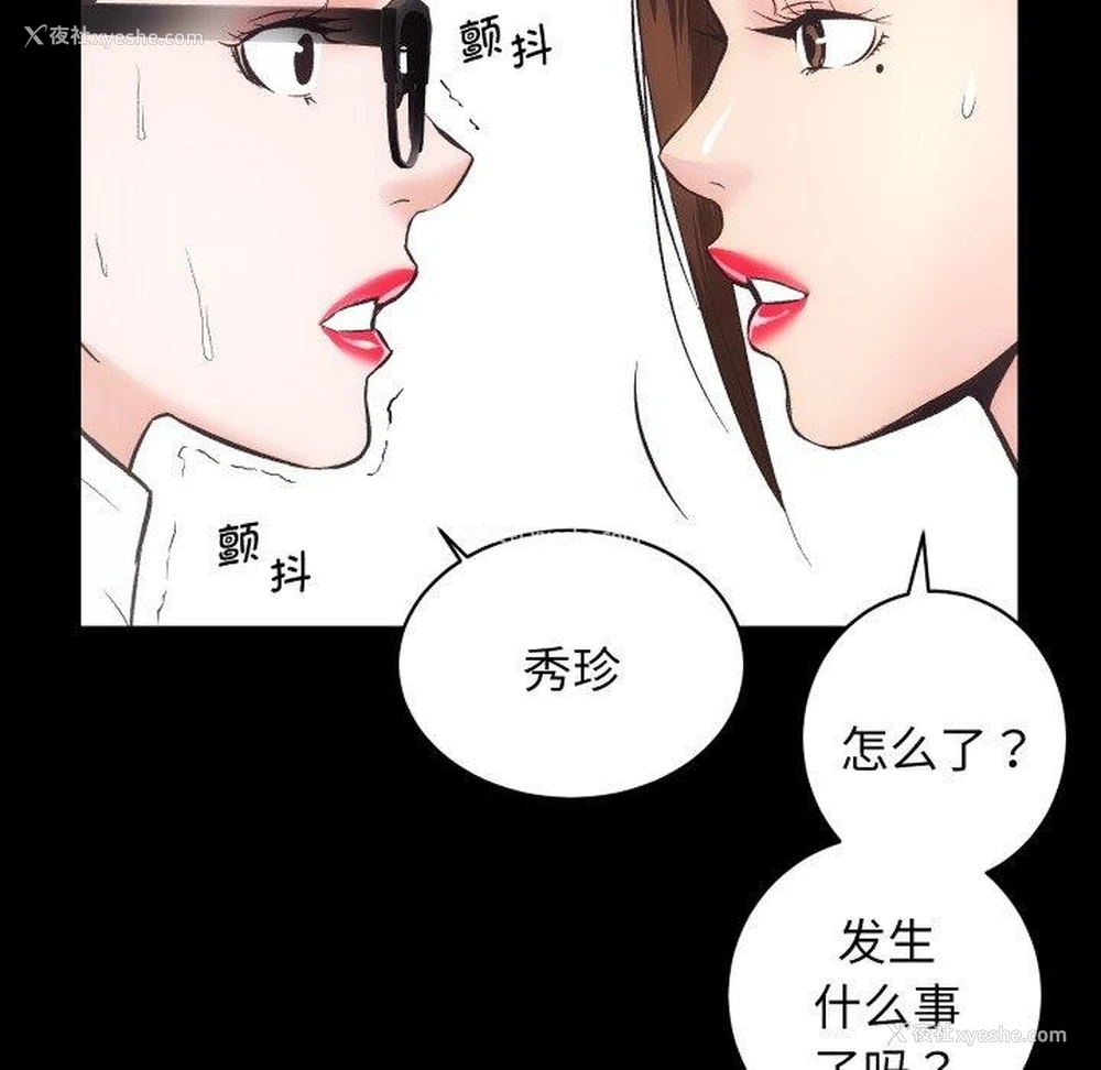 28P - 房产姐妹花