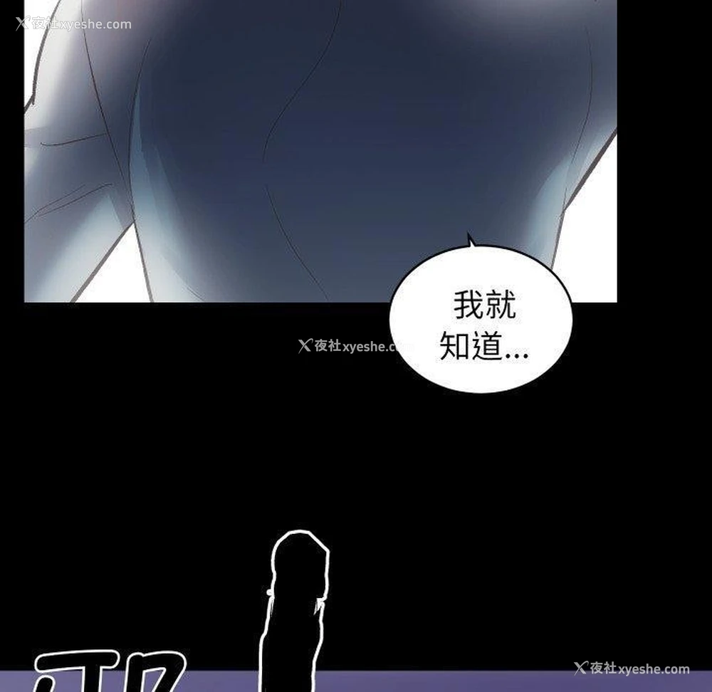 30P - 房产姐妹花