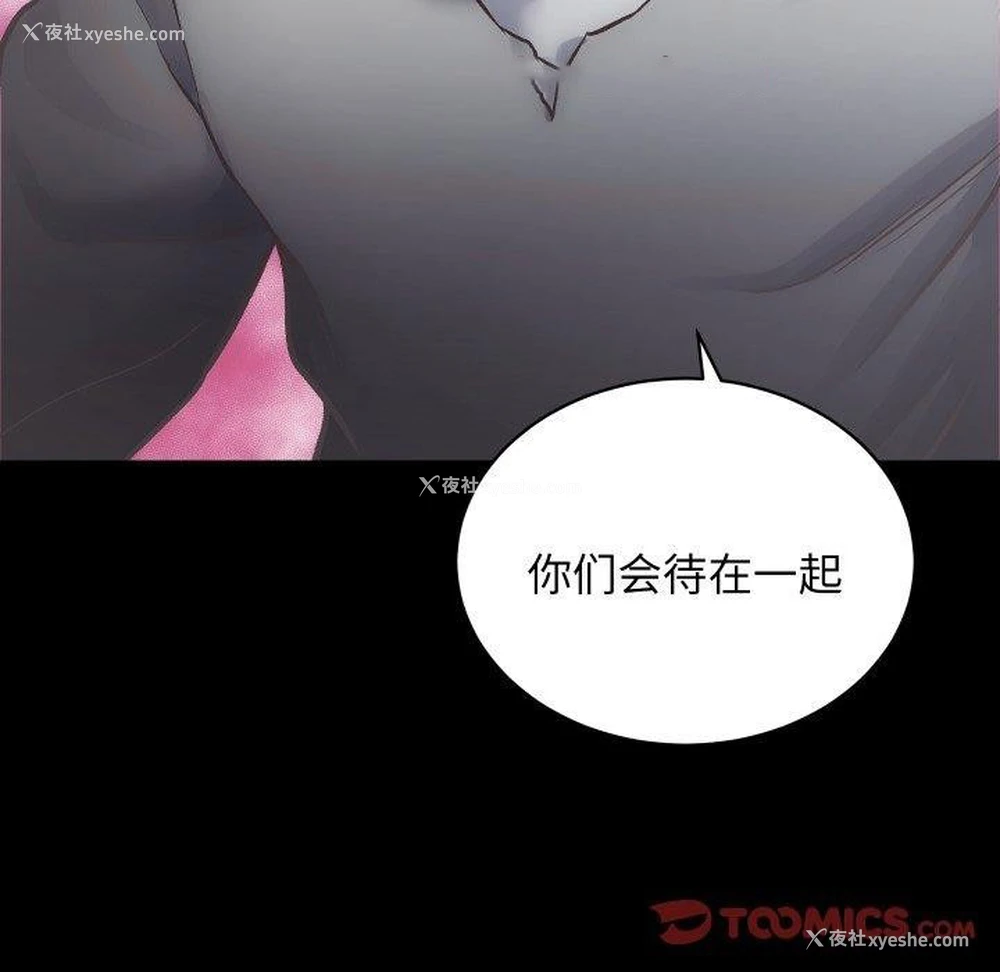 32P - 房产姐妹花