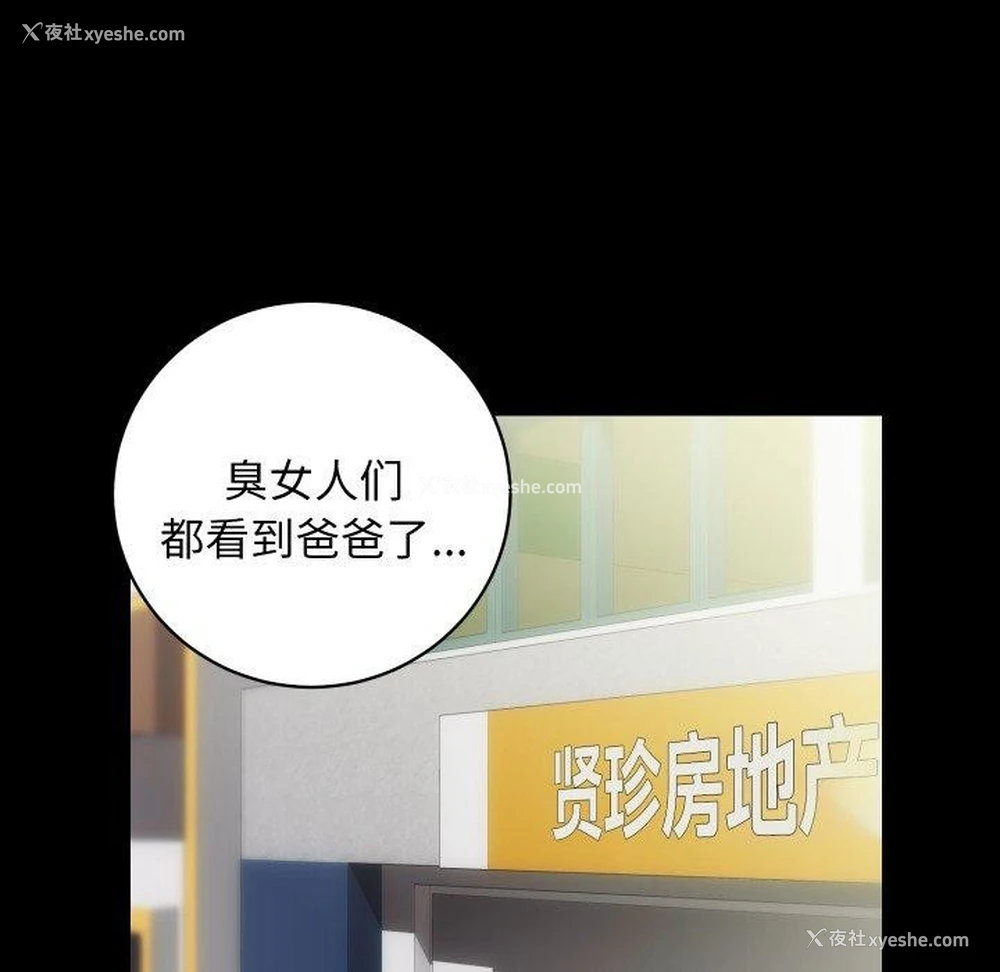 33P - 房产姐妹花