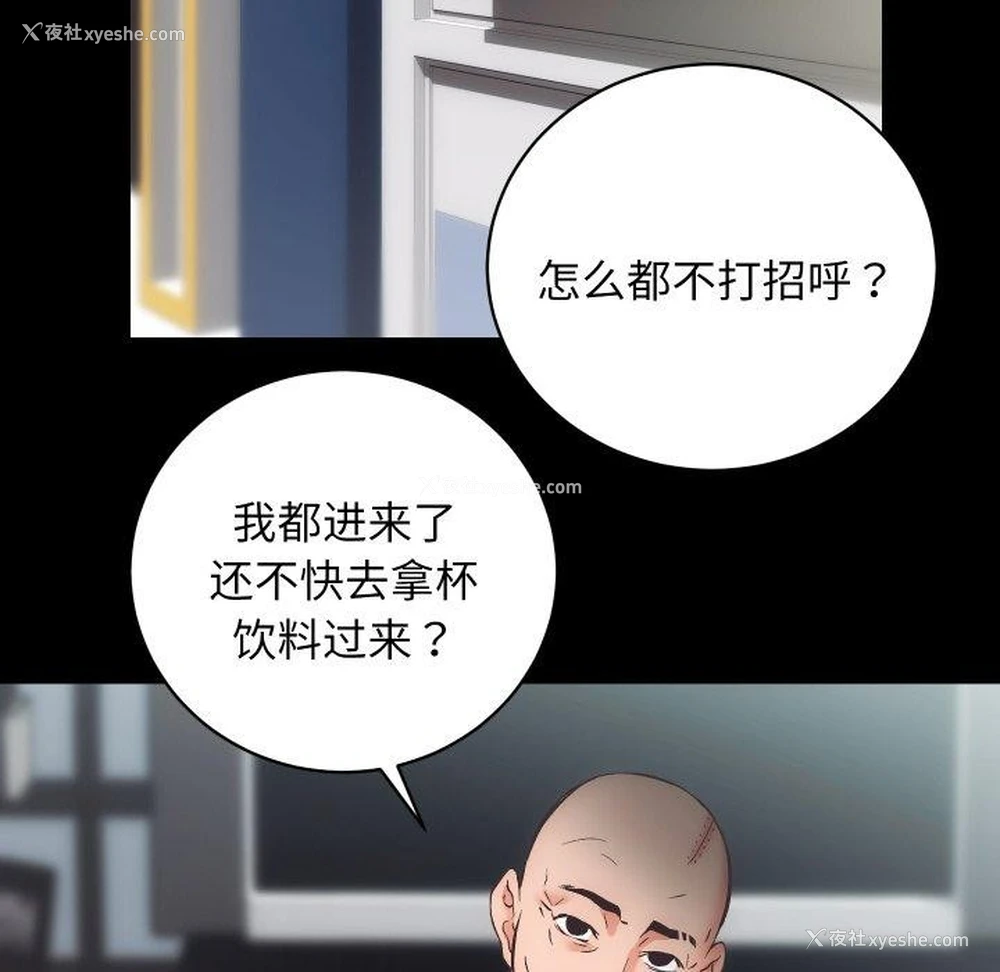 34P - 房产姐妹花