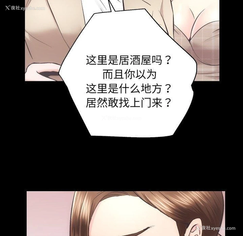 38P - 房产姐妹花