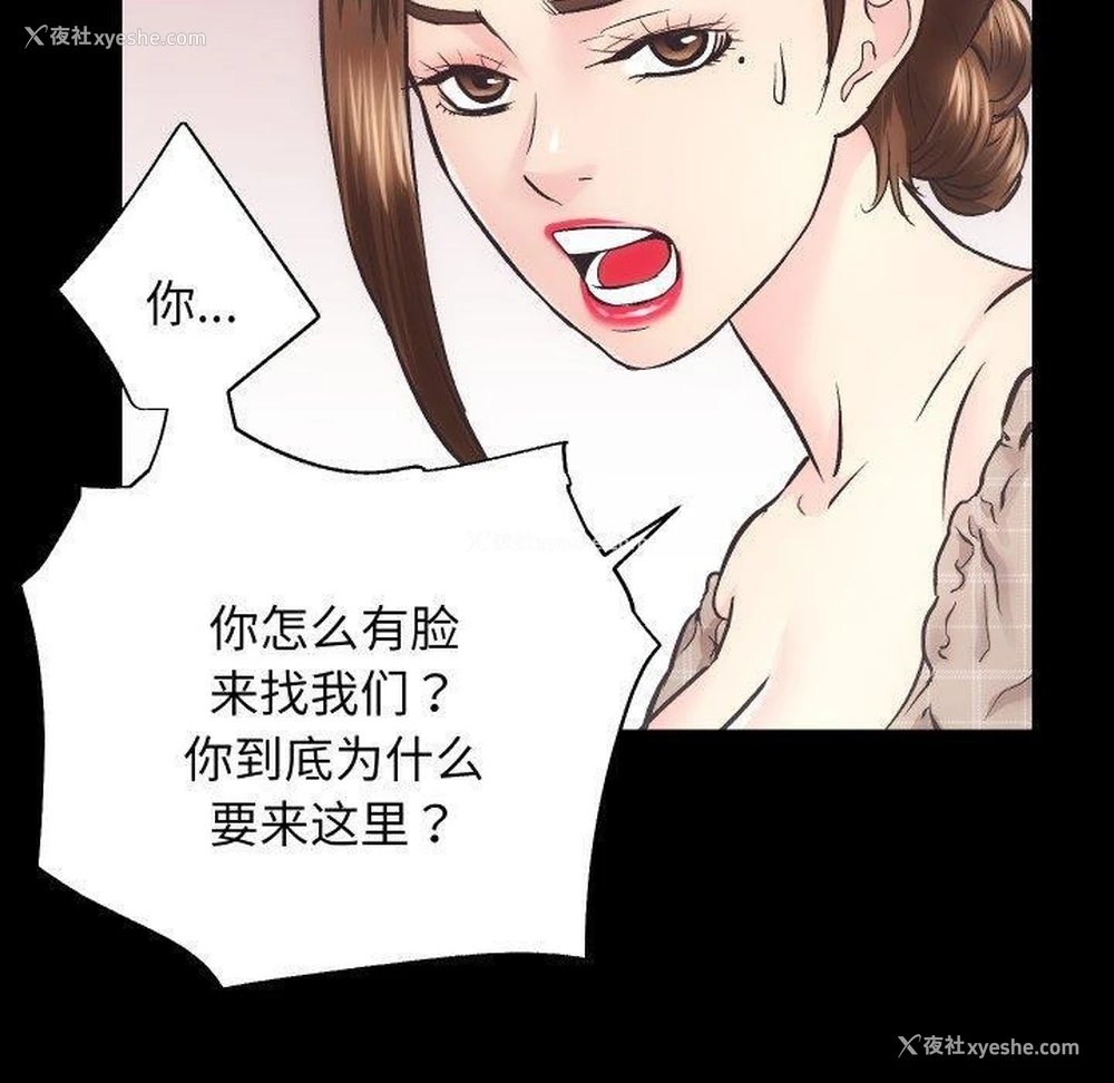 39P - 房产姐妹花