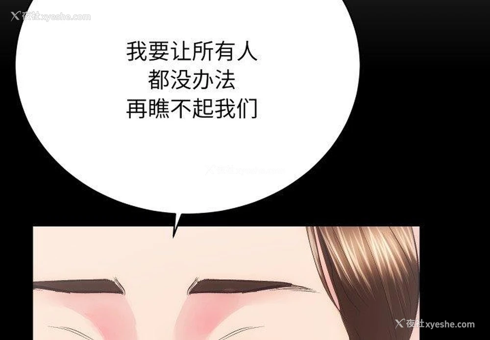 3P - 房产姐妹花
