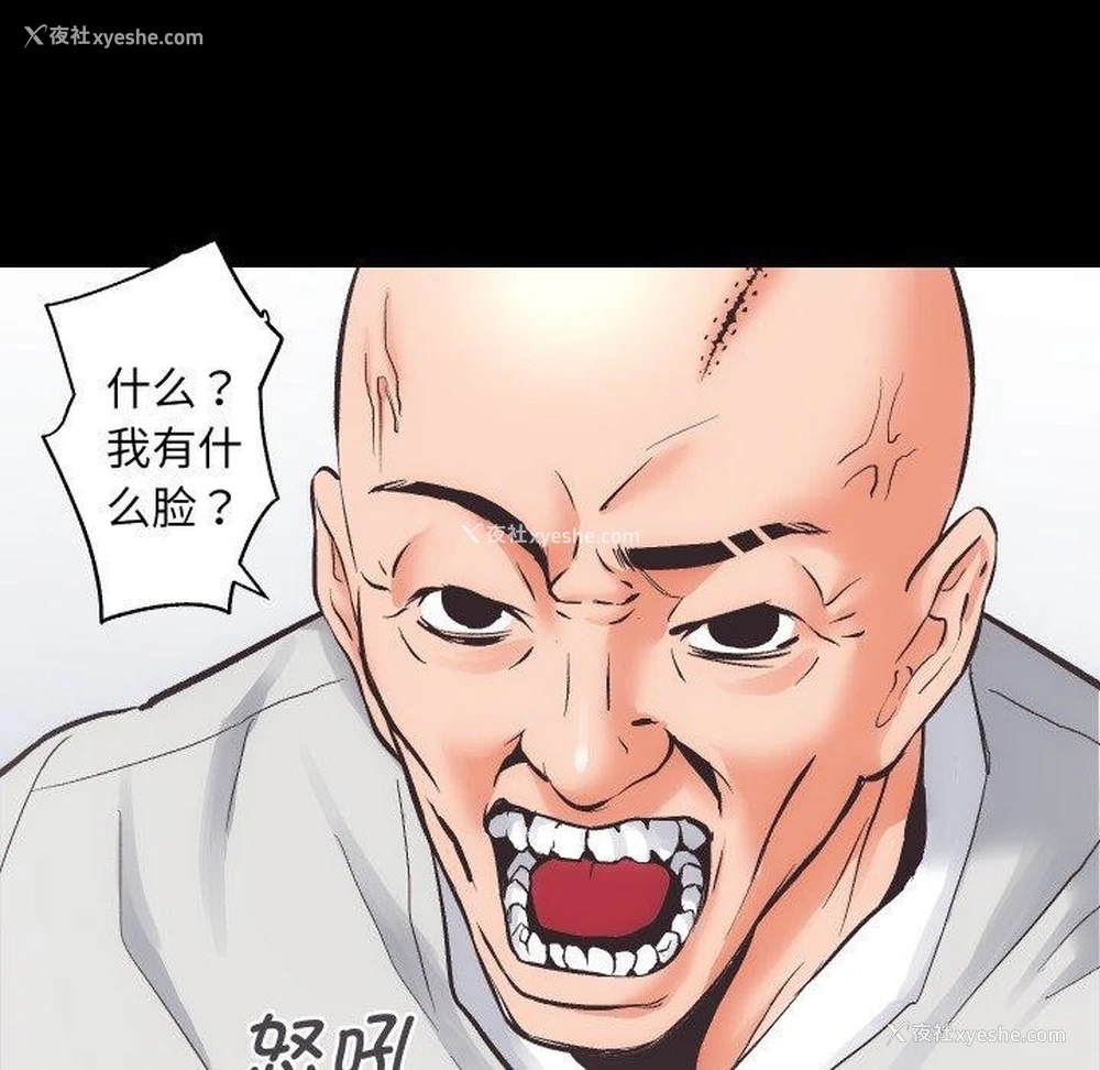 40P - 房产姐妹花