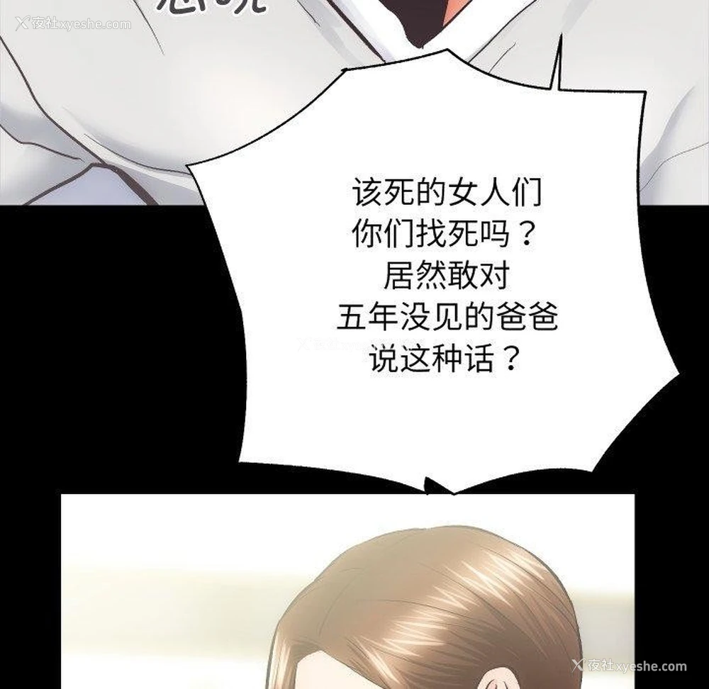41P - 房产姐妹花