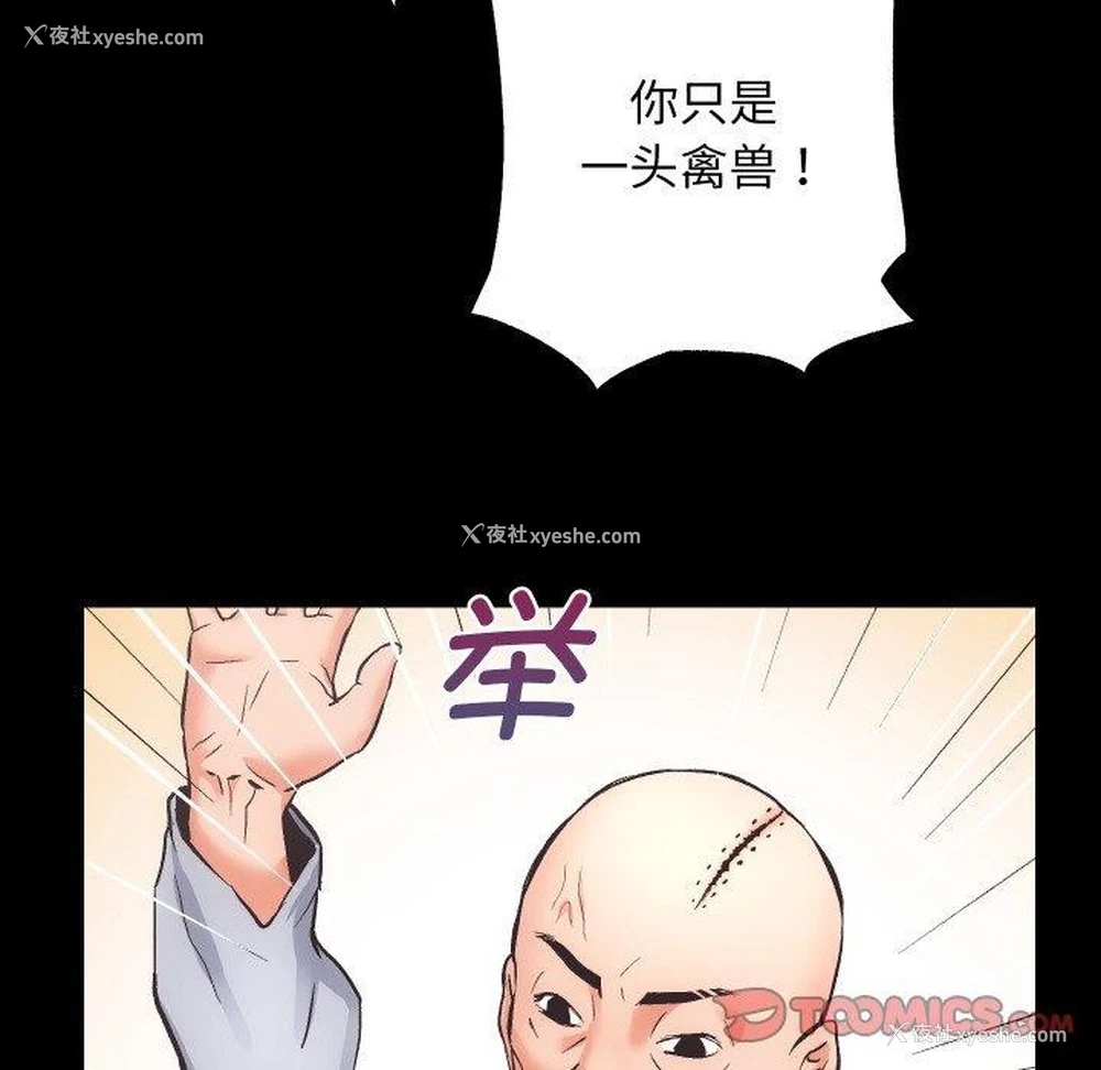 43P - 房产姐妹花