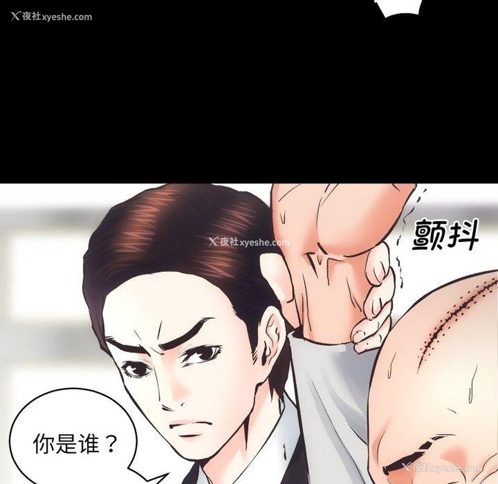 46P - 房产姐妹花