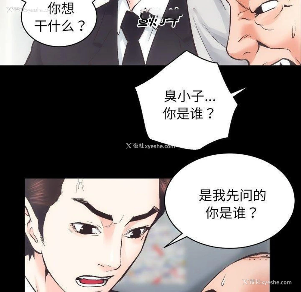 47P - 房产姐妹花