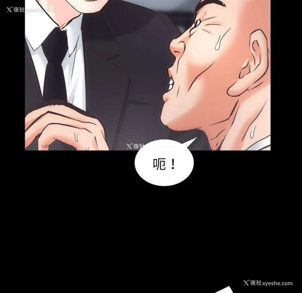 48P - 房产姐妹花
