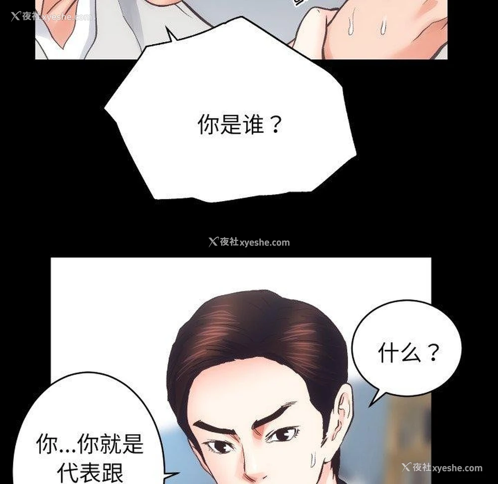 50P - 房产姐妹花