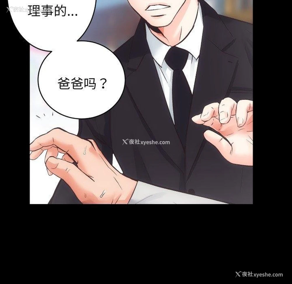 51P - 房产姐妹花