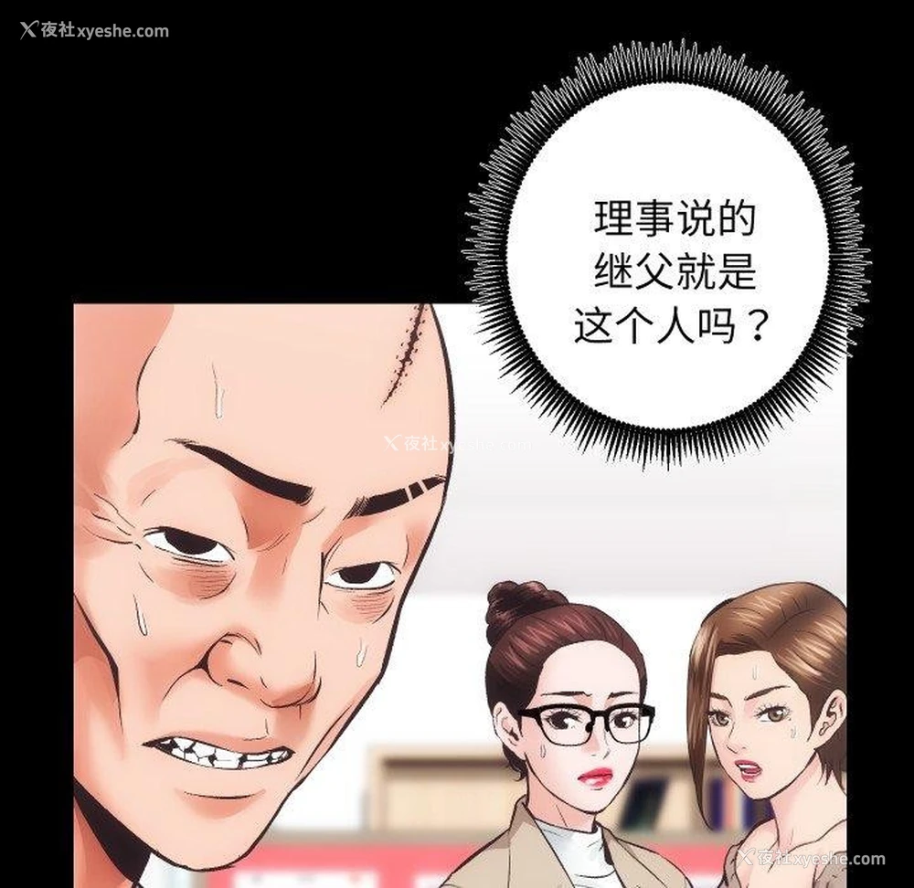52P - 房产姐妹花