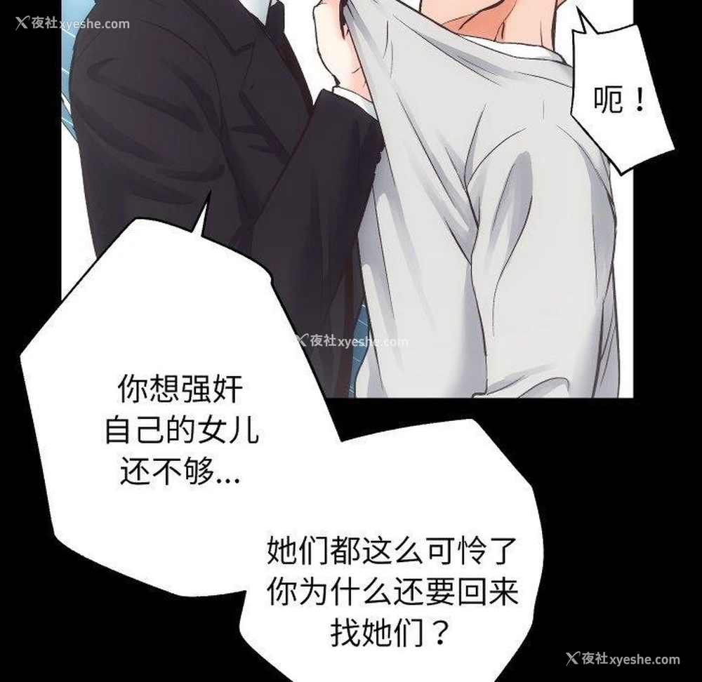 56P - 房产姐妹花
