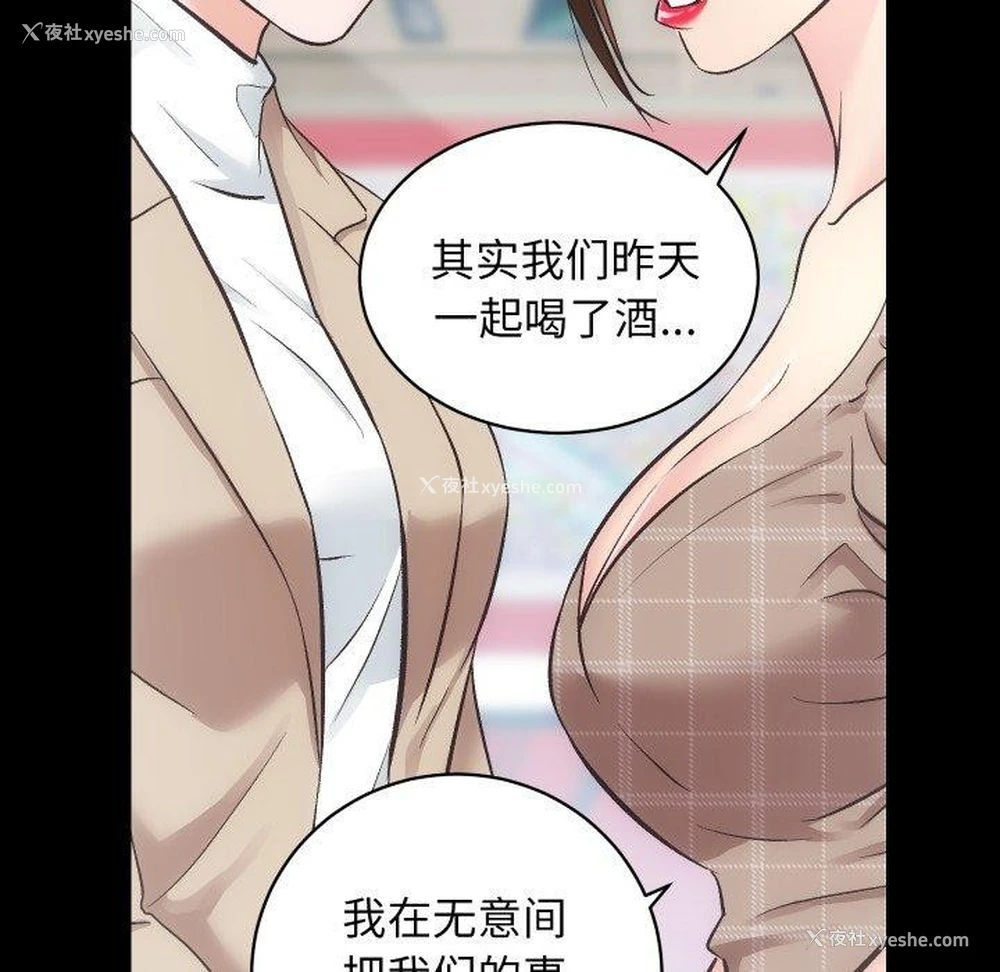 58P - 房产姐妹花