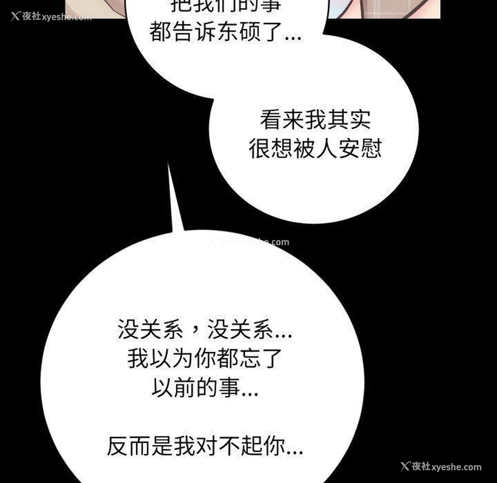 59P - 房产姐妹花