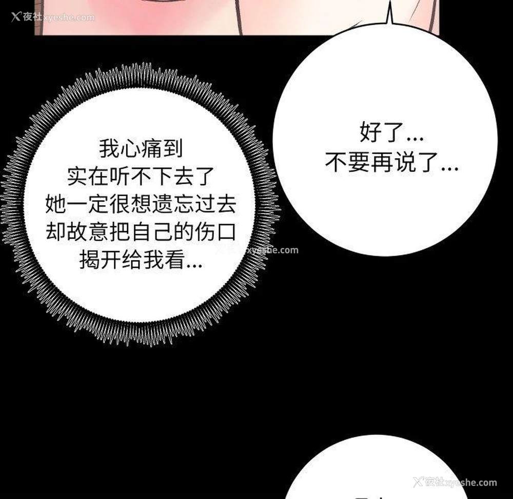 5P - 房产姐妹花