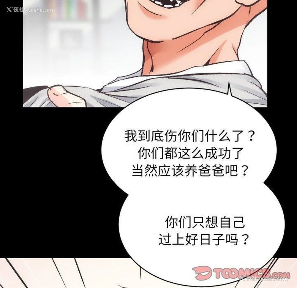 61P - 房产姐妹花