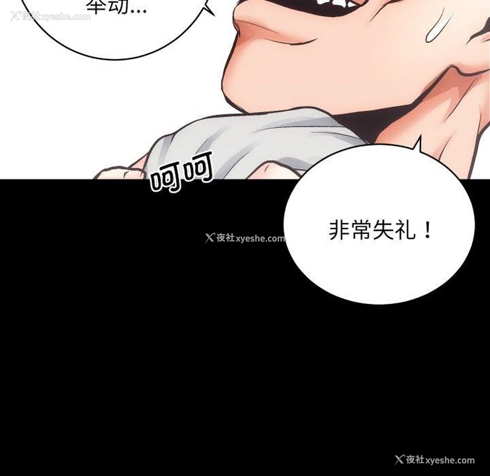64P - 房产姐妹花