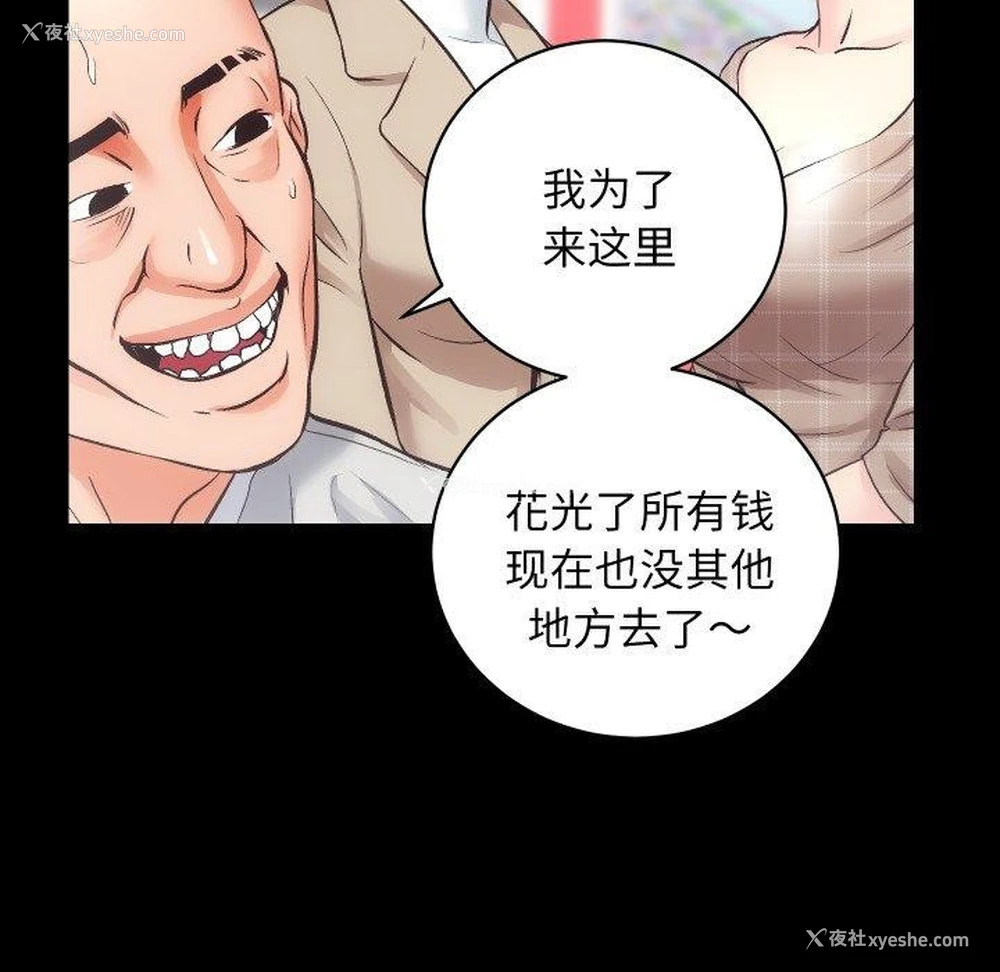 68P - 房产姐妹花