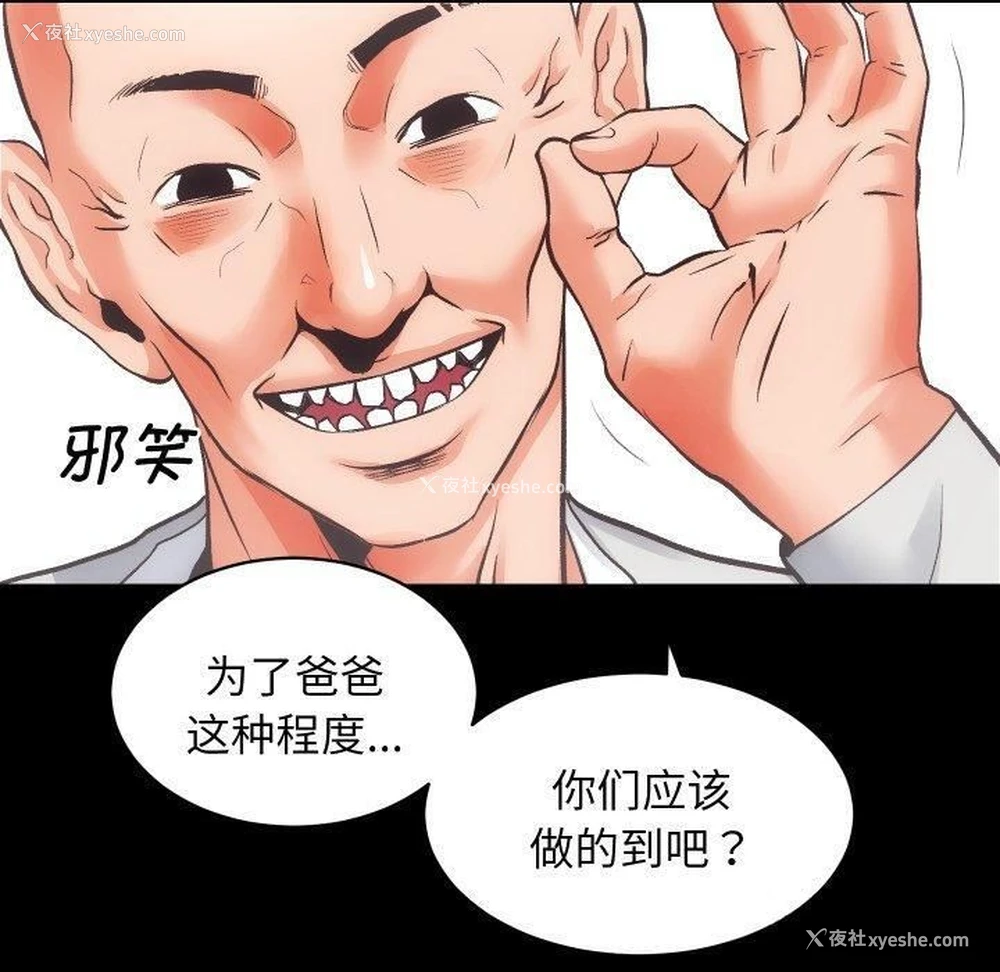 69P - 房产姐妹花