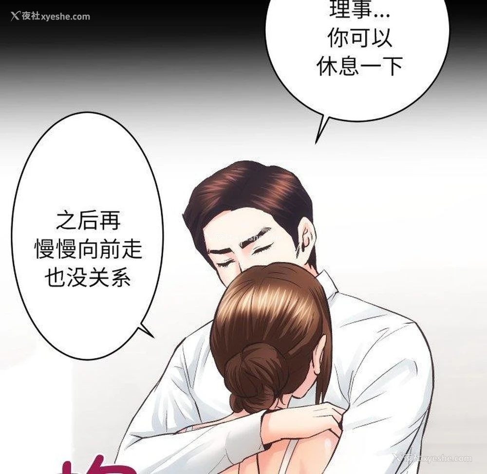 6P - 房产姐妹花
