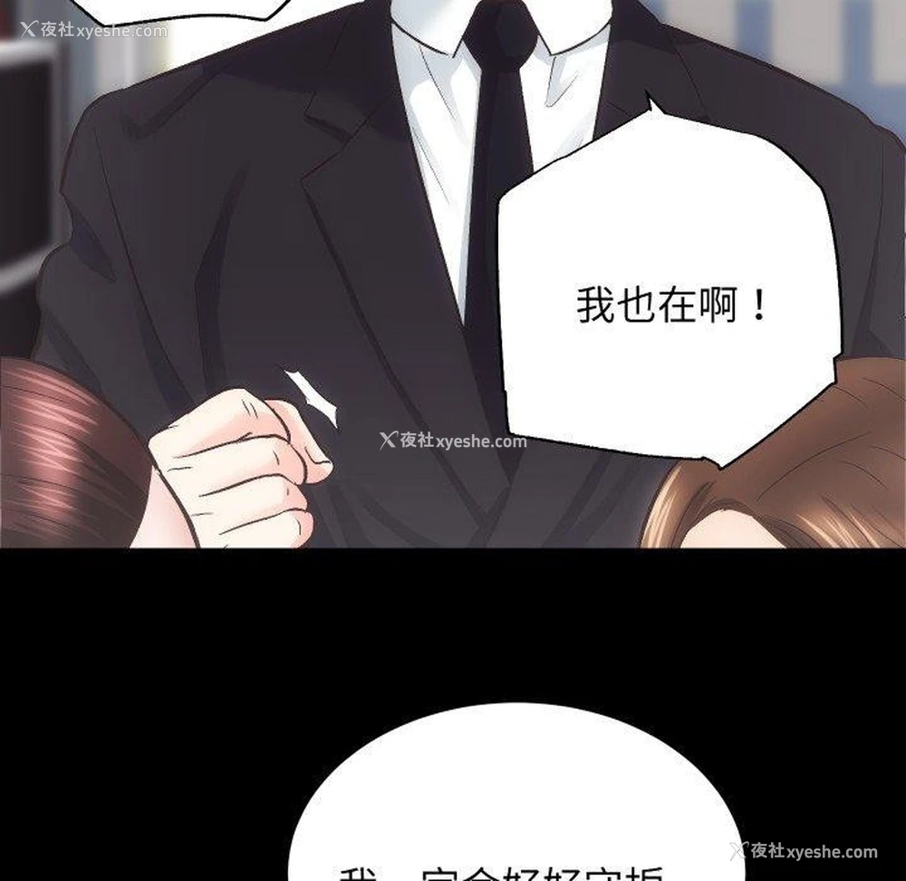 76P - 房产姐妹花