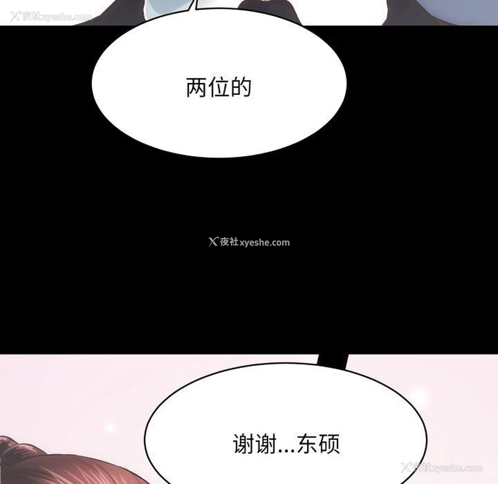 78P - 房产姐妹花