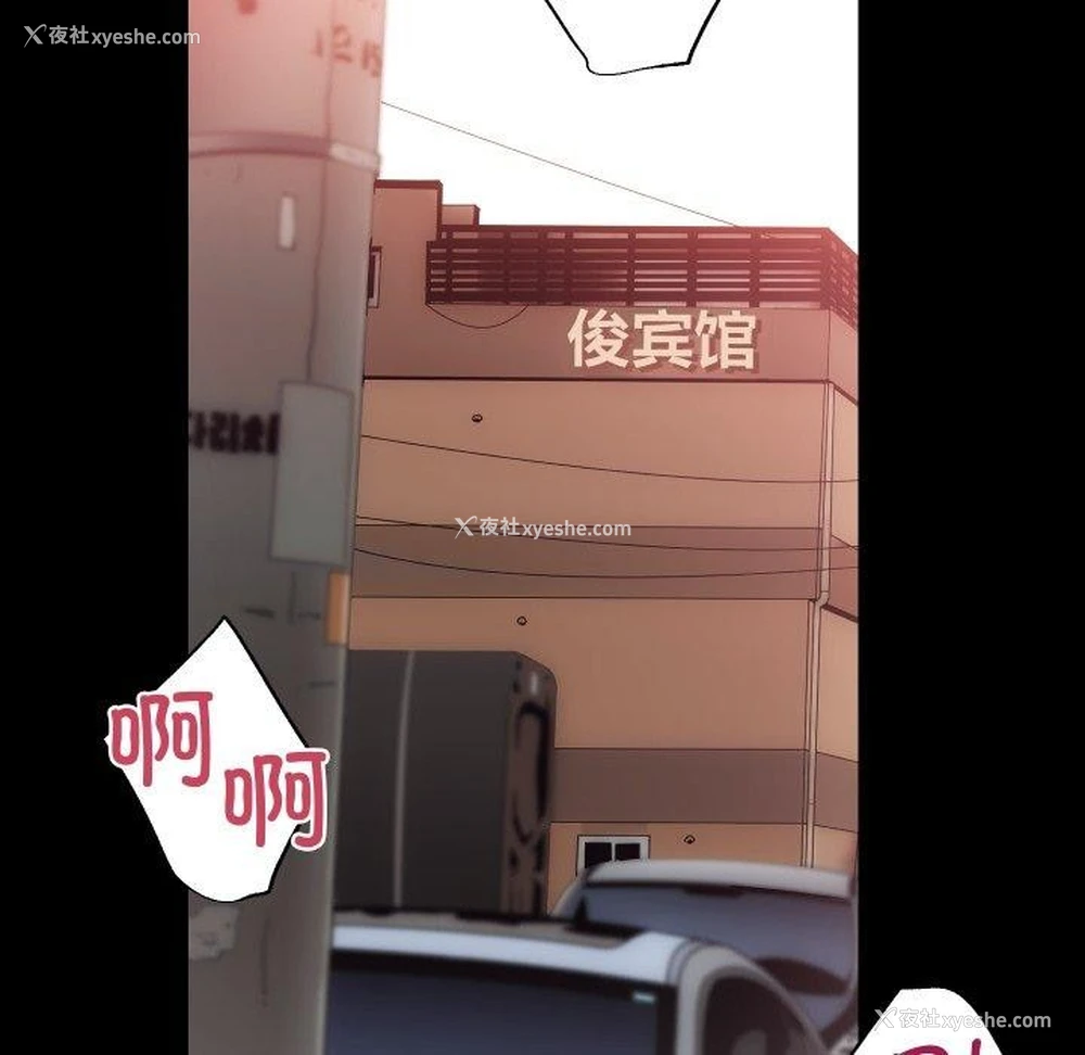 82P - 房产姐妹花