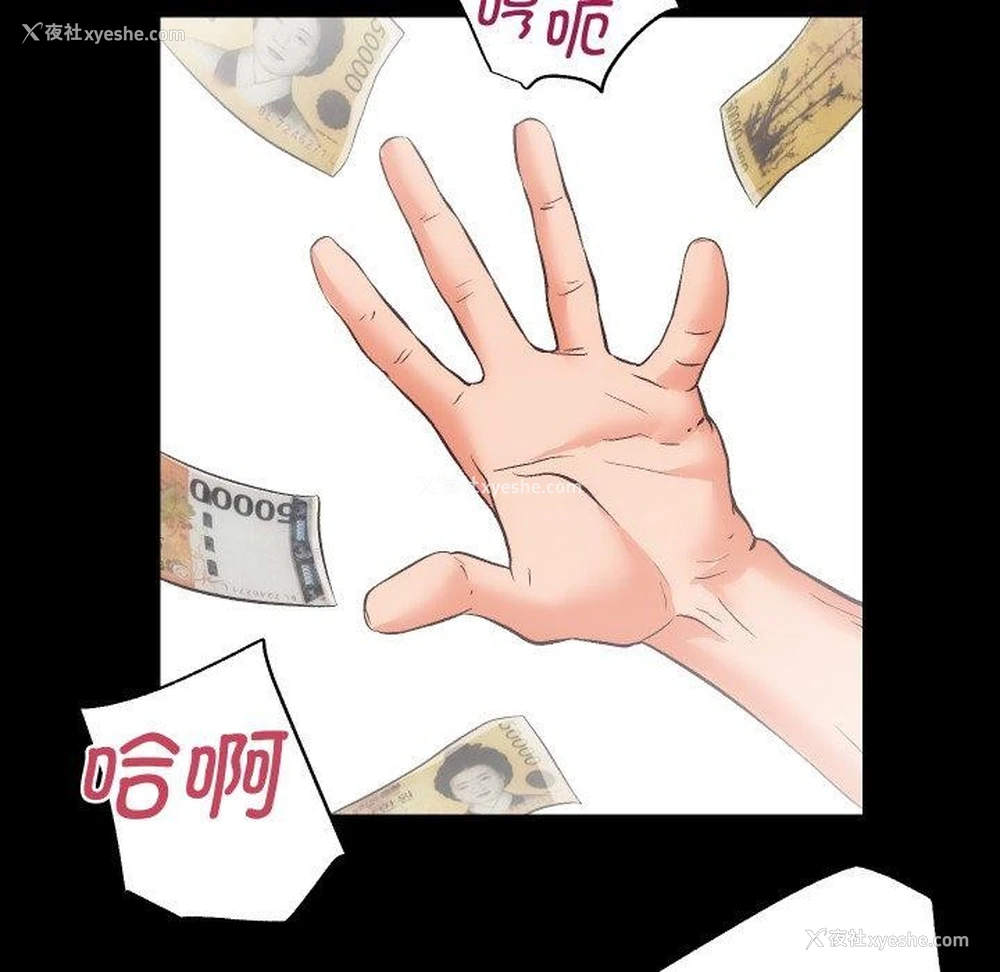 84P - 房产姐妹花