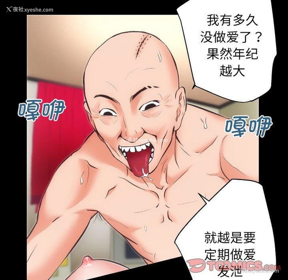 85P - 房产姐妹花
