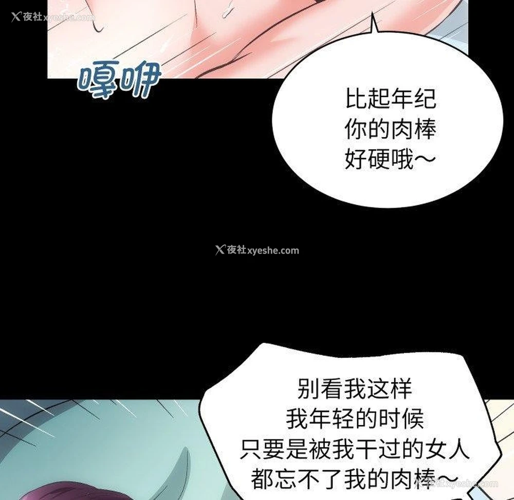 87P - 房产姐妹花