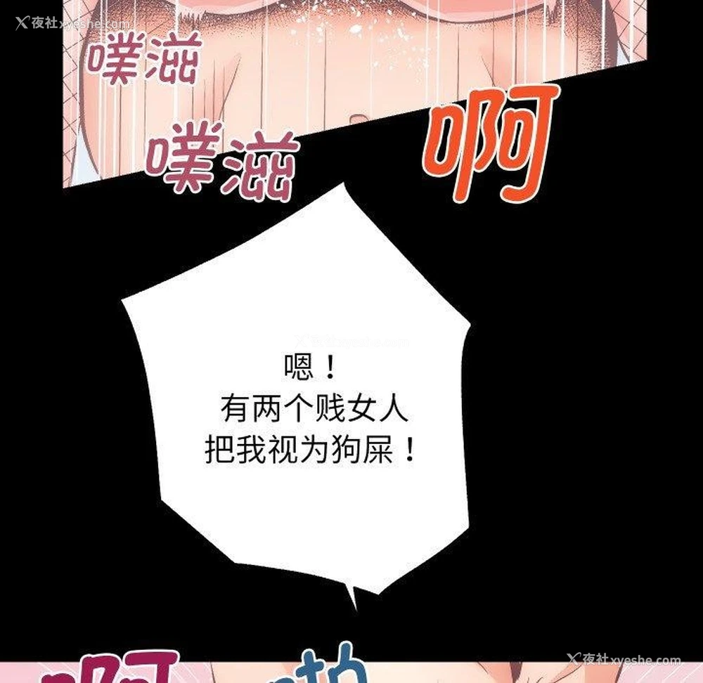 94P - 房产姐妹花