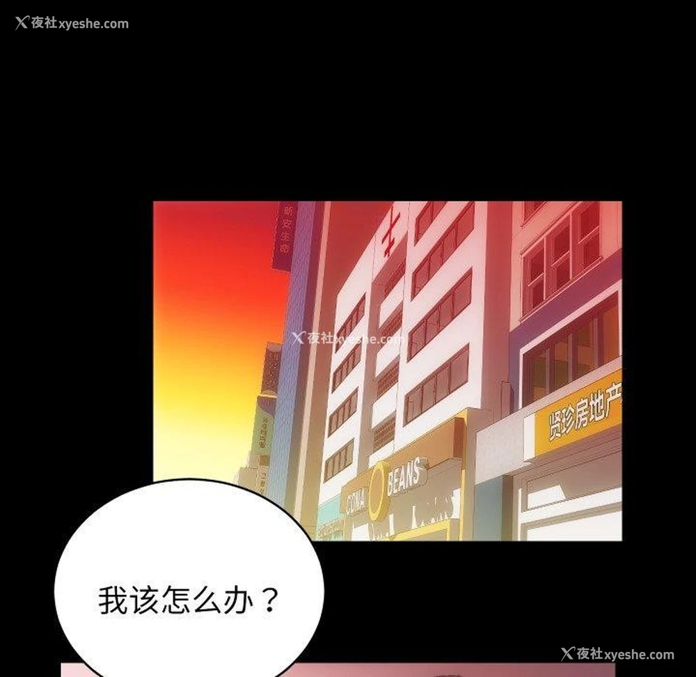 98P - 房产姐妹花