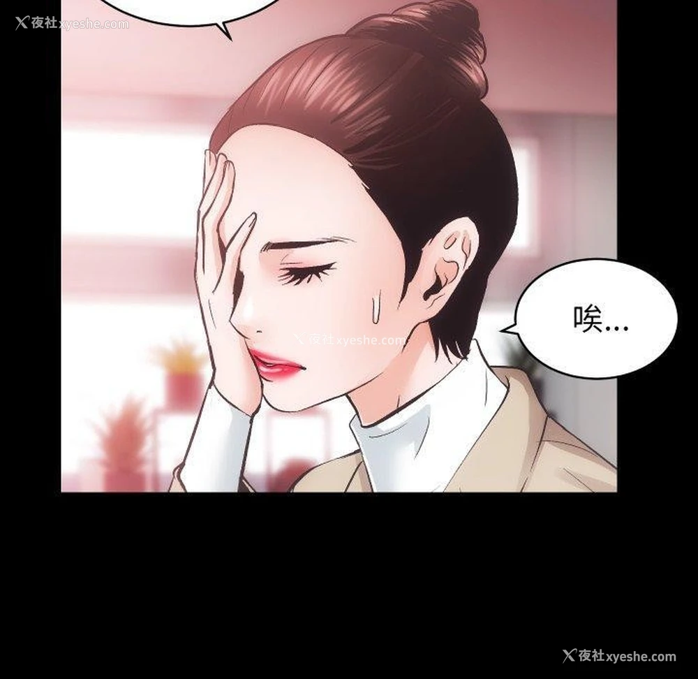 99P - 房产姐妹花