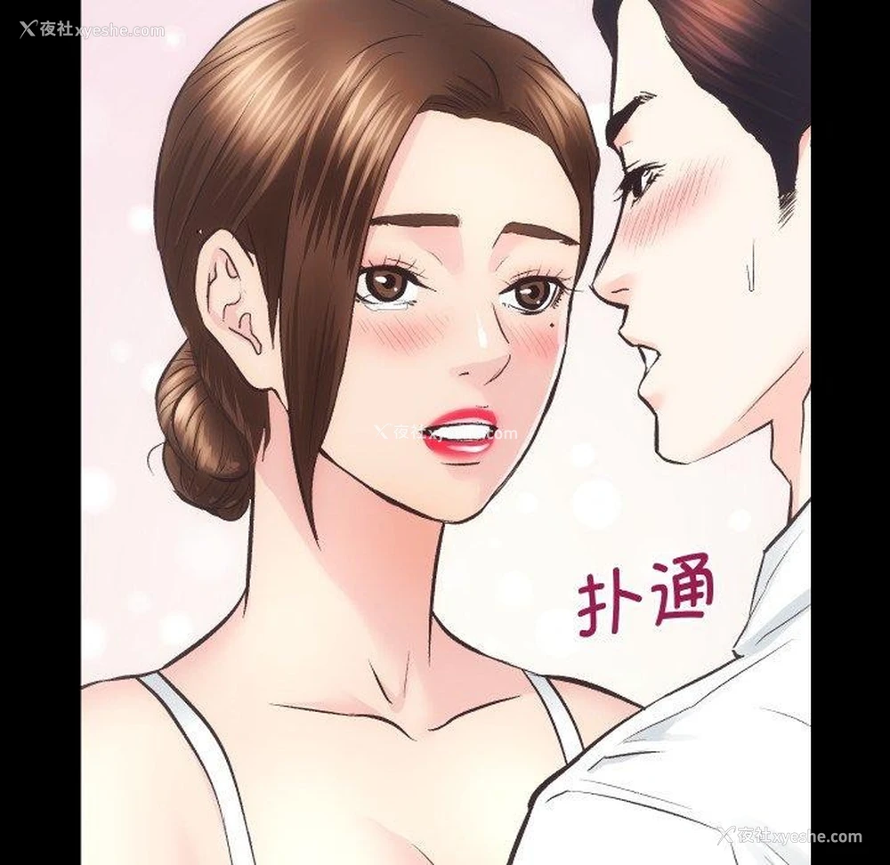 9P - 房产姐妹花
