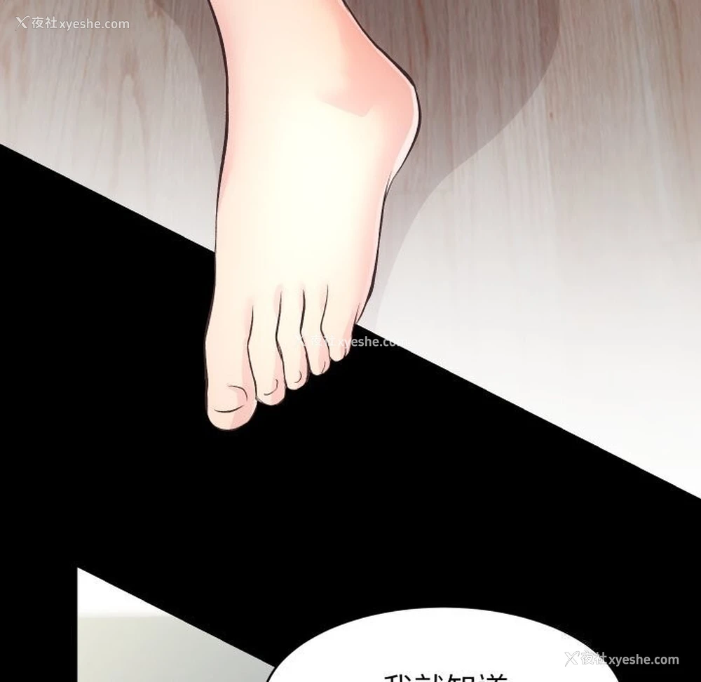 101P - 房产姐妹花
