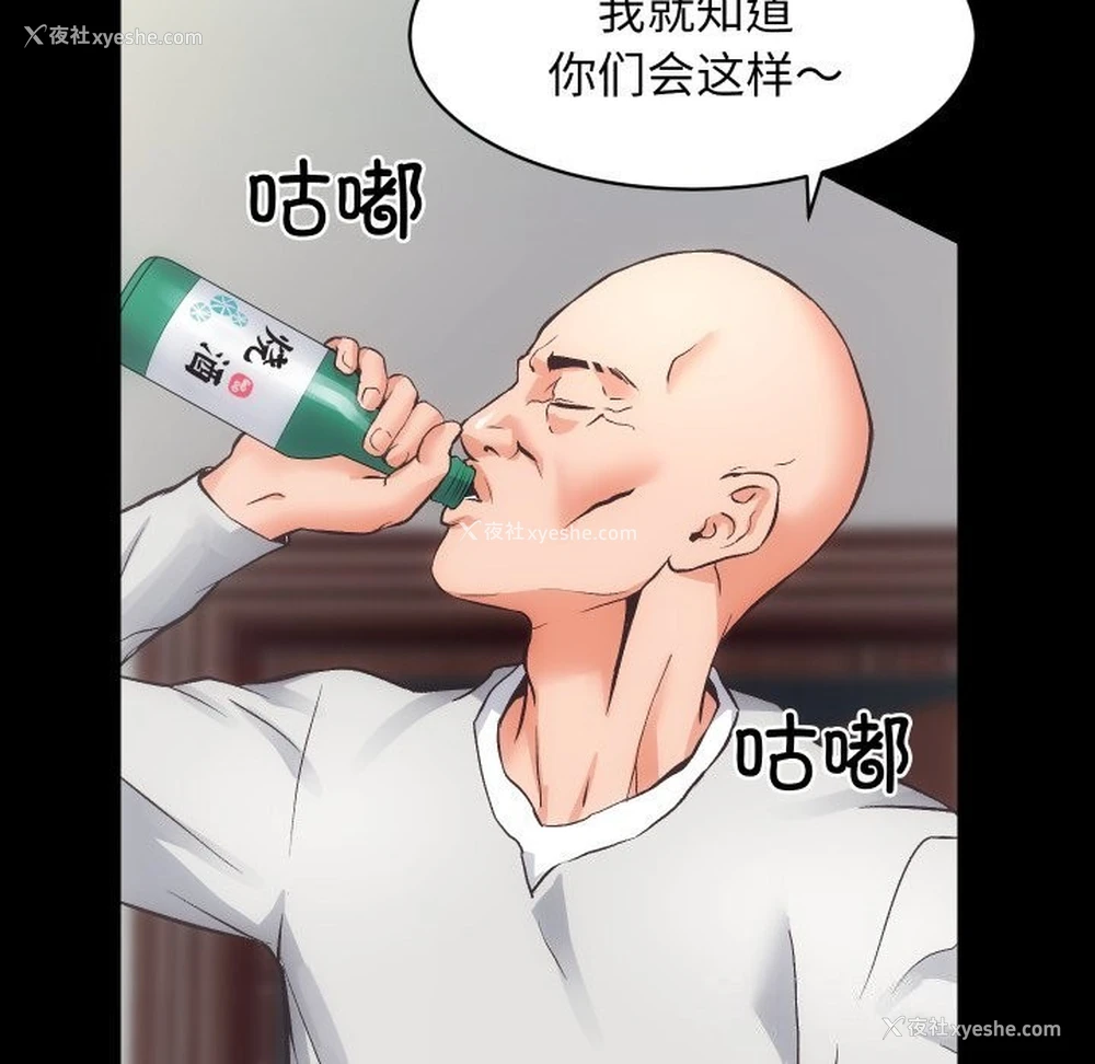102P - 房产姐妹花