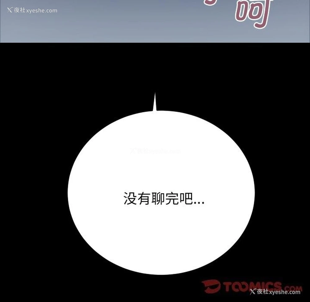 107P - 房产姐妹花