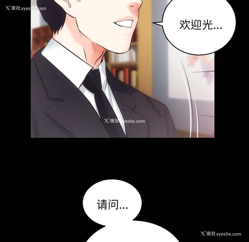 10P - 房产姐妹花
