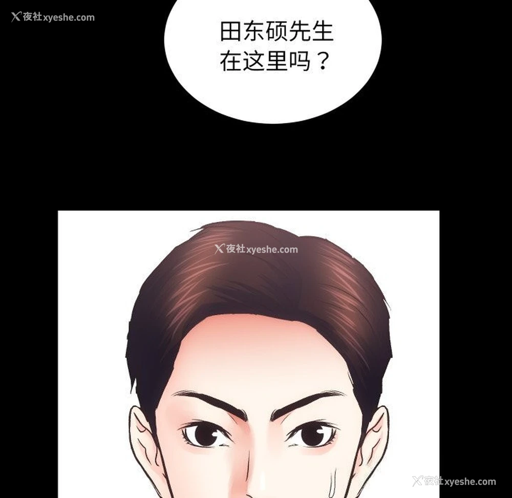 11P - 房产姐妹花