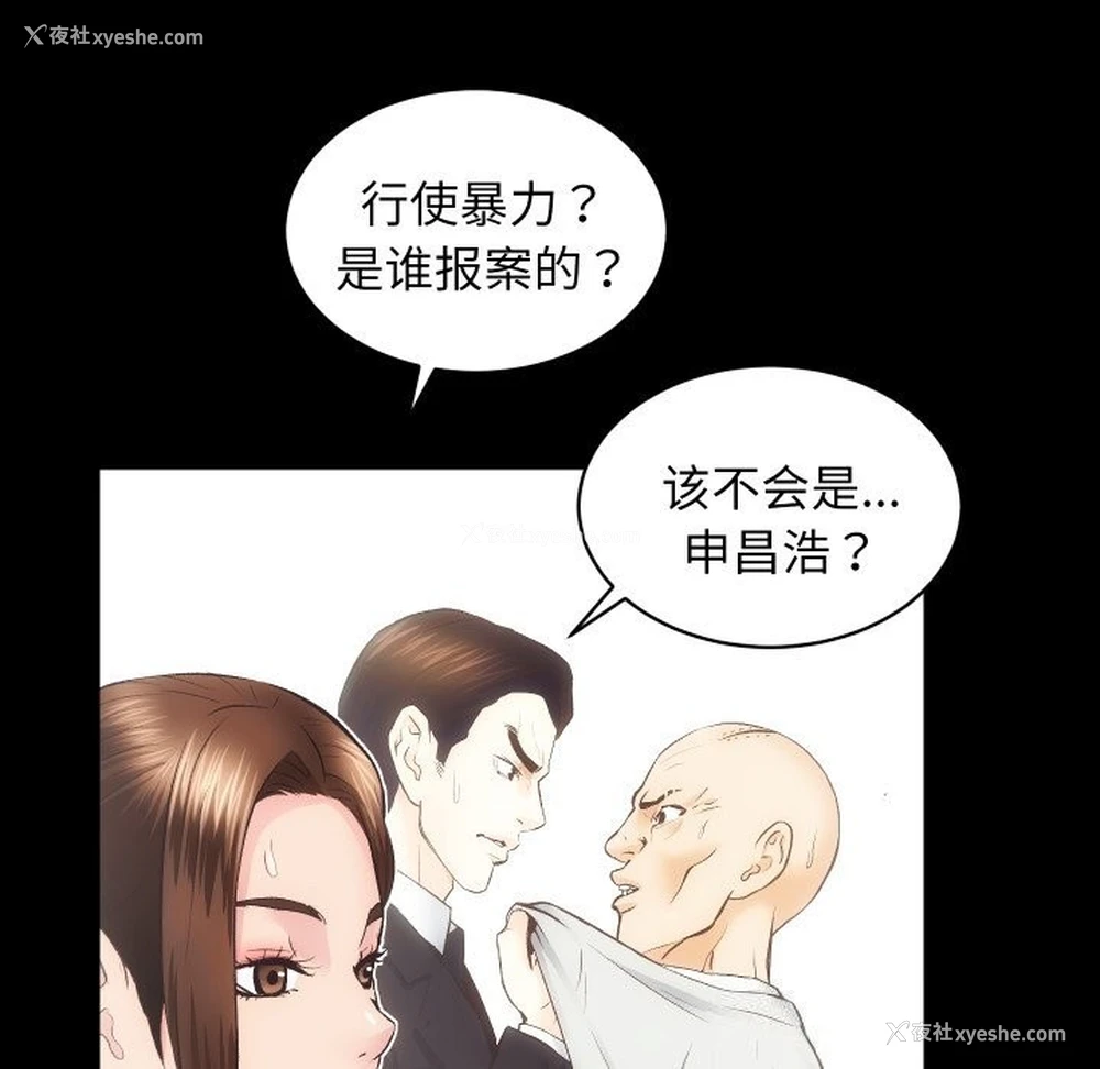 18P - 房产姐妹花