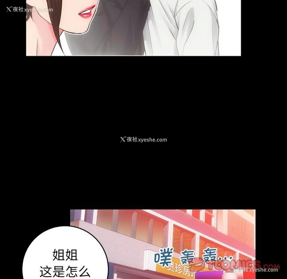 19P - 房产姐妹花