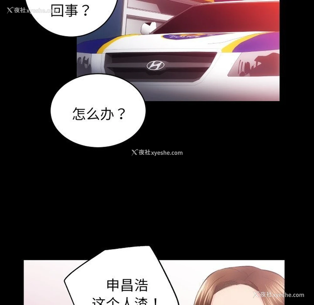 20P - 房产姐妹花