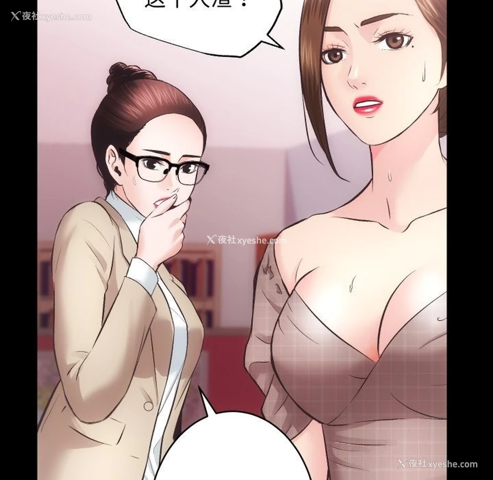 21P - 房产姐妹花