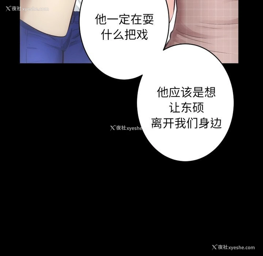 22P - 房产姐妹花