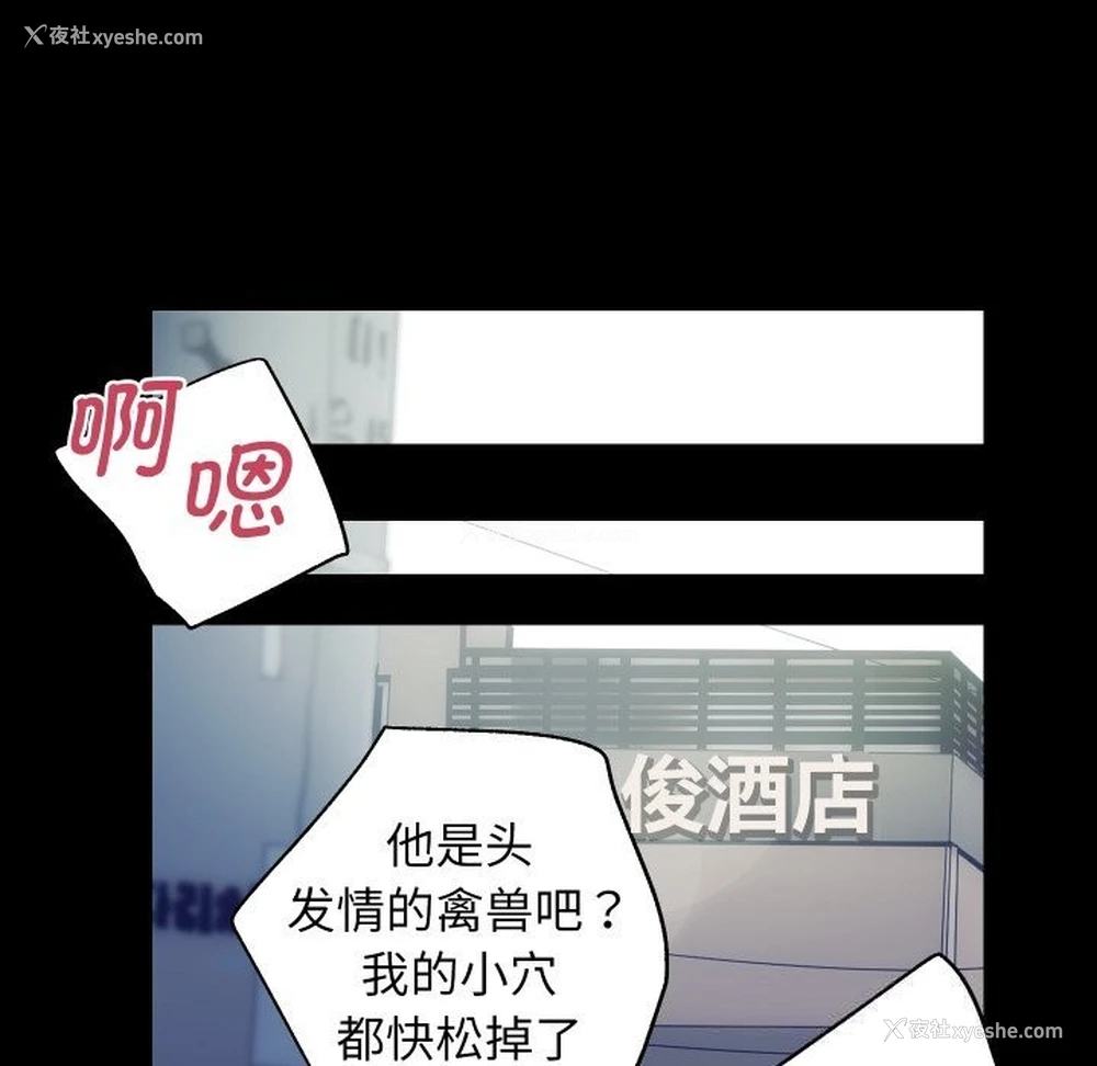 23P - 房产姐妹花
