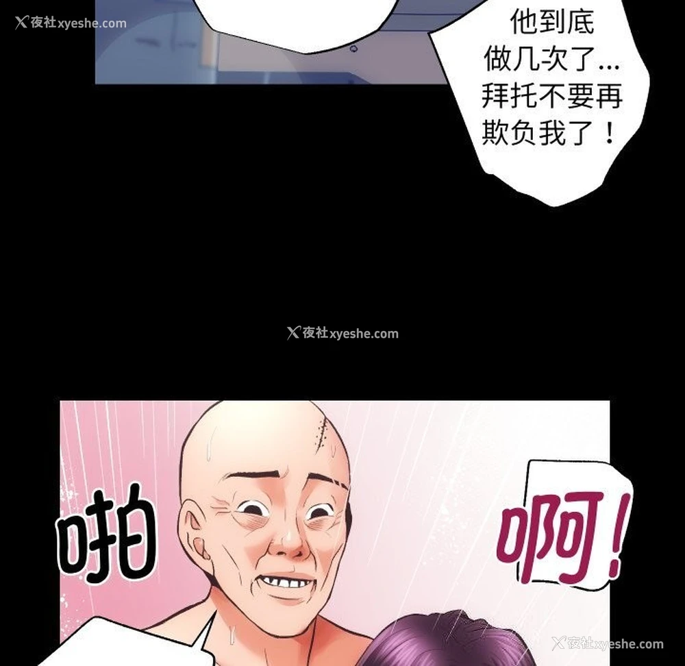 24P - 房产姐妹花