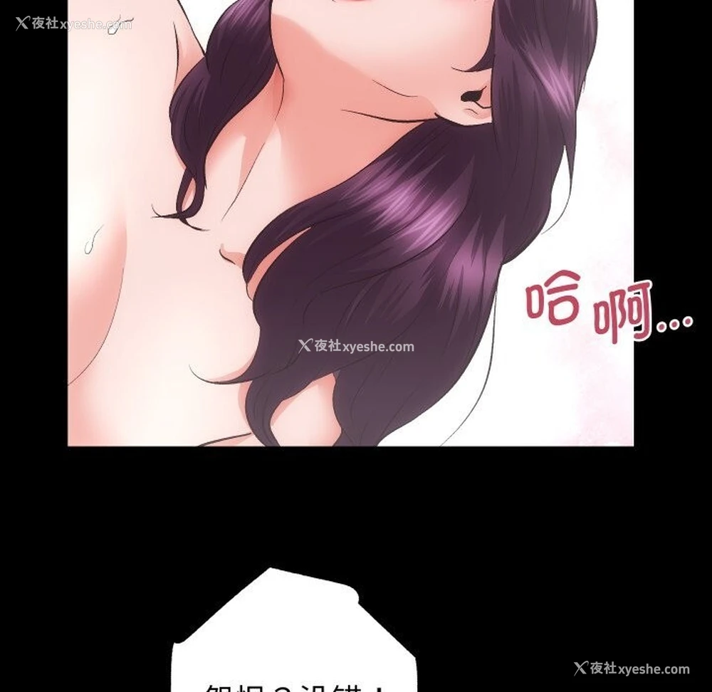 28P - 房产姐妹花